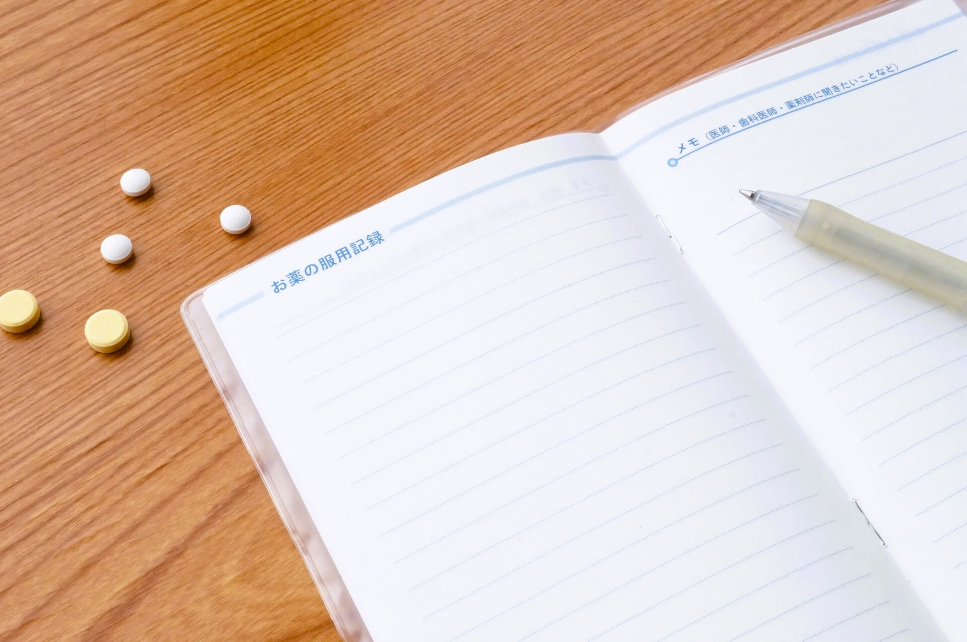 初めての脊椎外科：スムーズに受診するための準備と流れ